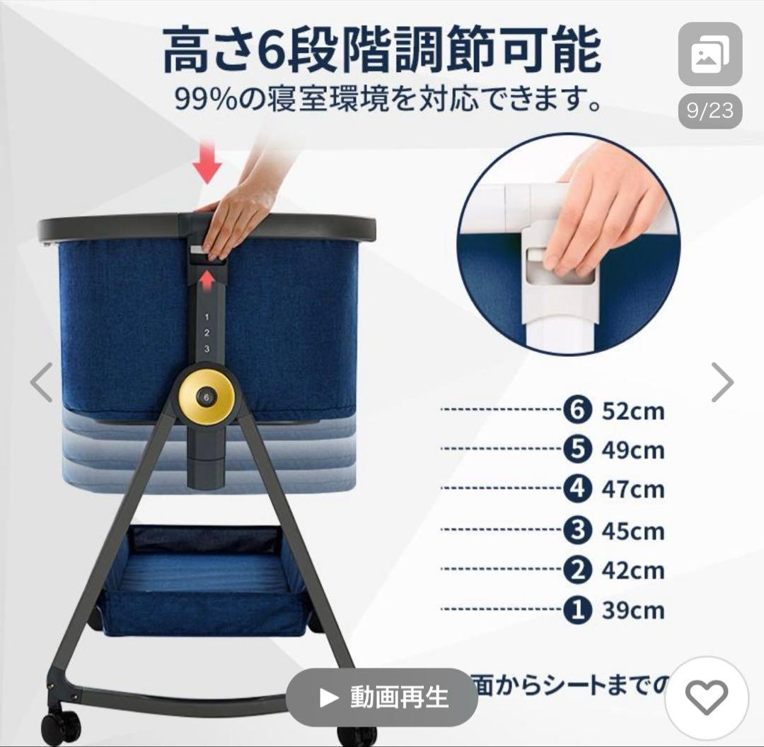 HZDMJ ベビーベッド　コンパクトベビーベッド　ベージュ　おまけあり