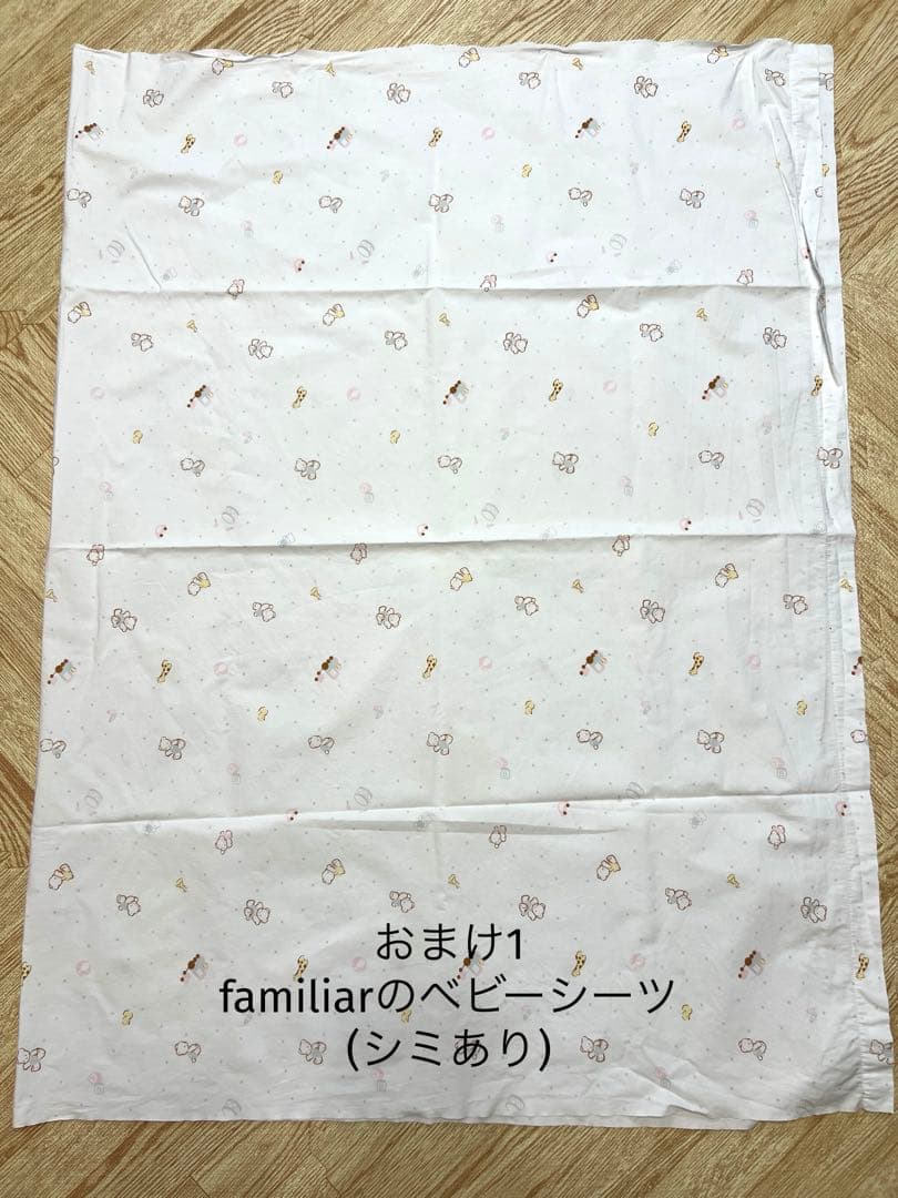 HZDMJ ベビーベッド　コンパクトベビーベッド　ベージュ　おまけあり