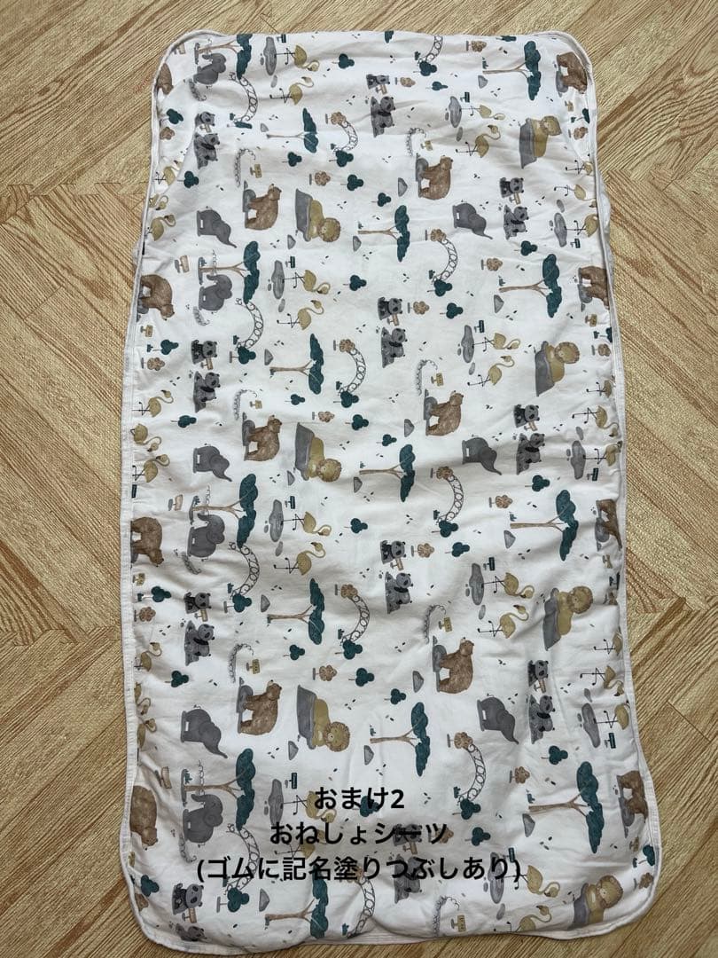 HZDMJ ベビーベッド　コンパクトベビーベッド　ベージュ　おまけあり