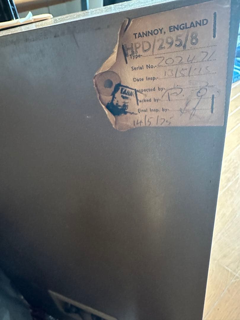 Tannoy HPD 295/8 スピーカー1個 左