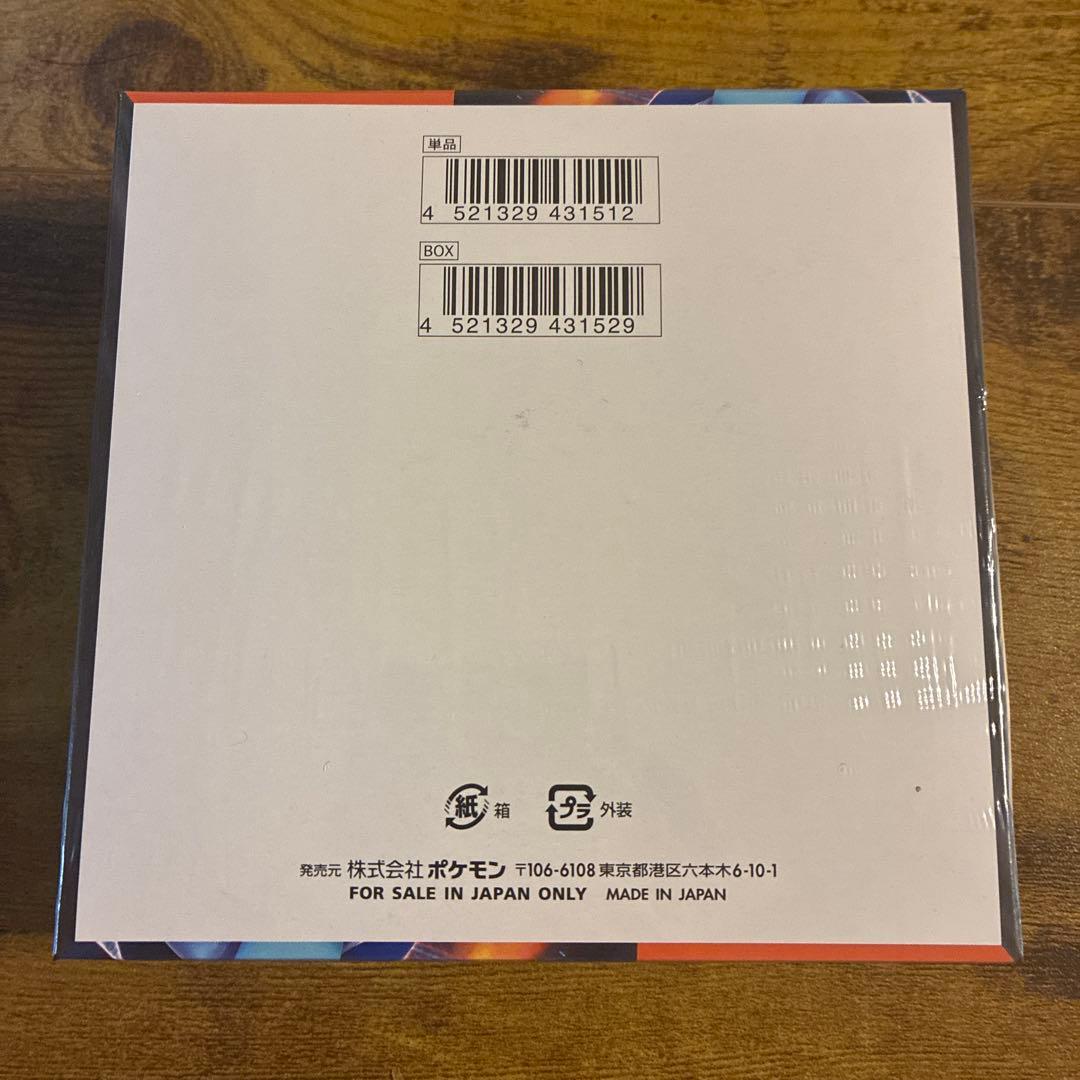 s*n様 ポケモン インフェルノX 1BOXシュリンク付き