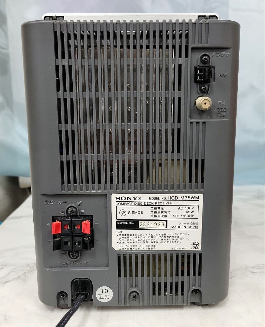 SONY MD搭載オールインワンコンポ CMT-M35WM リモコン 取説付き