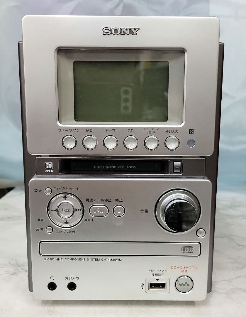 SONY MD搭載オールインワンコンポ CMT-M35WM リモコン 取説付き