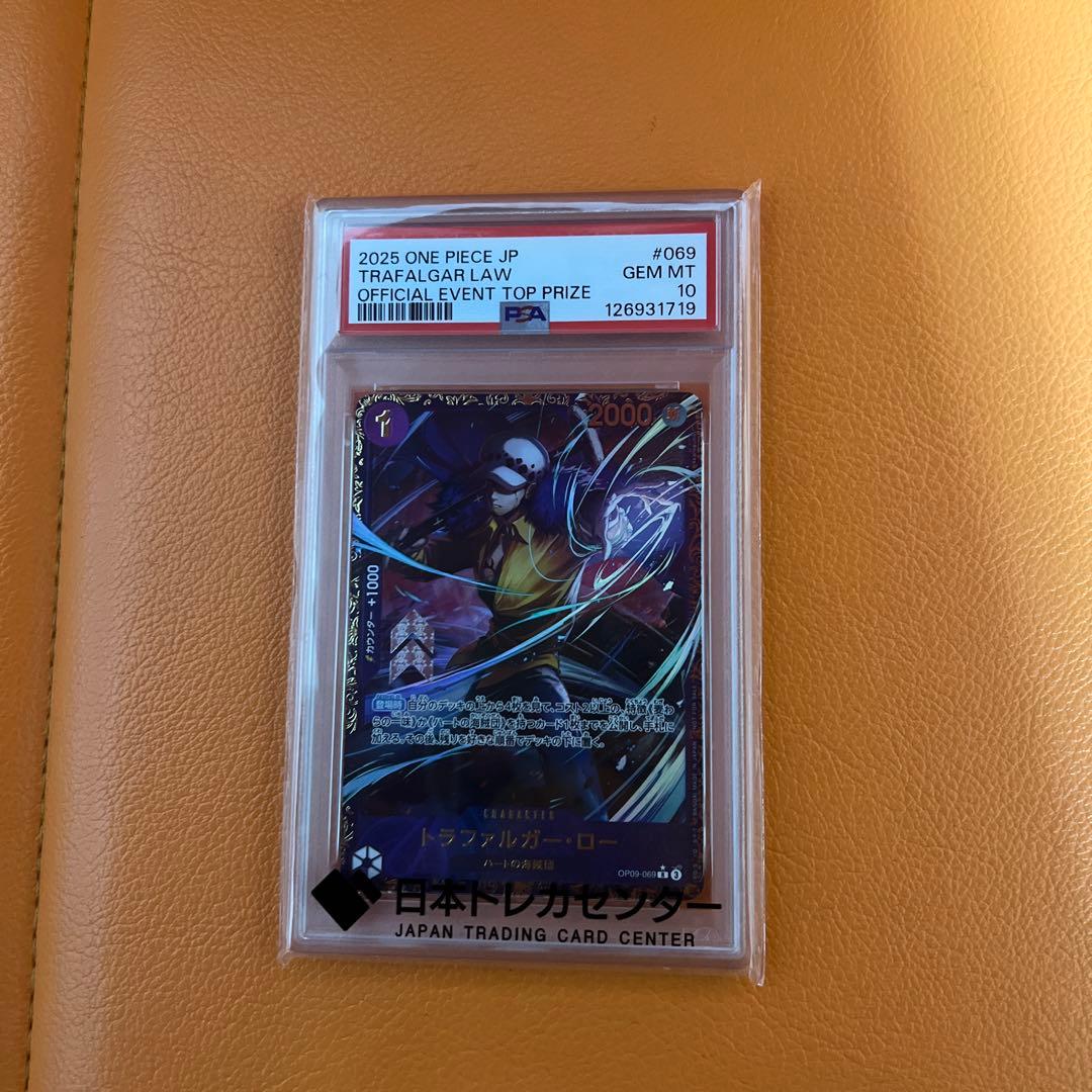 ワンピース カードゲーム ONE PIECE JP Trafalgar Law