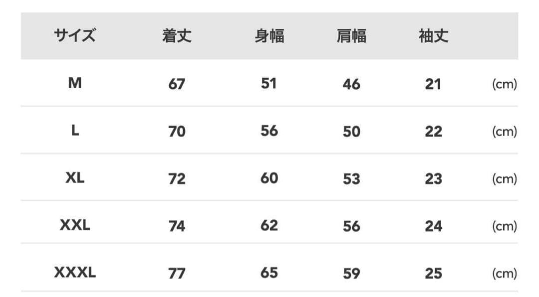 WAYP MUSIC 辰吉丈一郎 ティー \"スミ\" XL