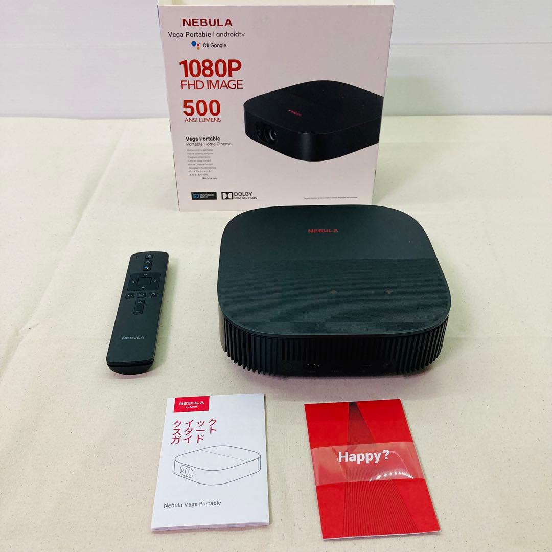 Nebula Vega Portable プロジェクター　 D2121