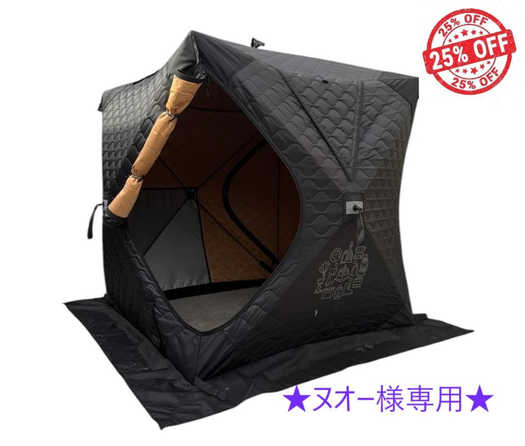 【アウトレット】AMBER サウナテントミニ2　HxGN BLACK１人～２人用