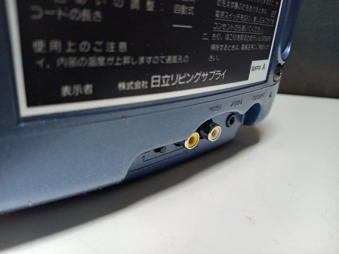 希少　10インチ　日立テレビ　ジルバ　(C10-GL7)　動作確認済　箱付