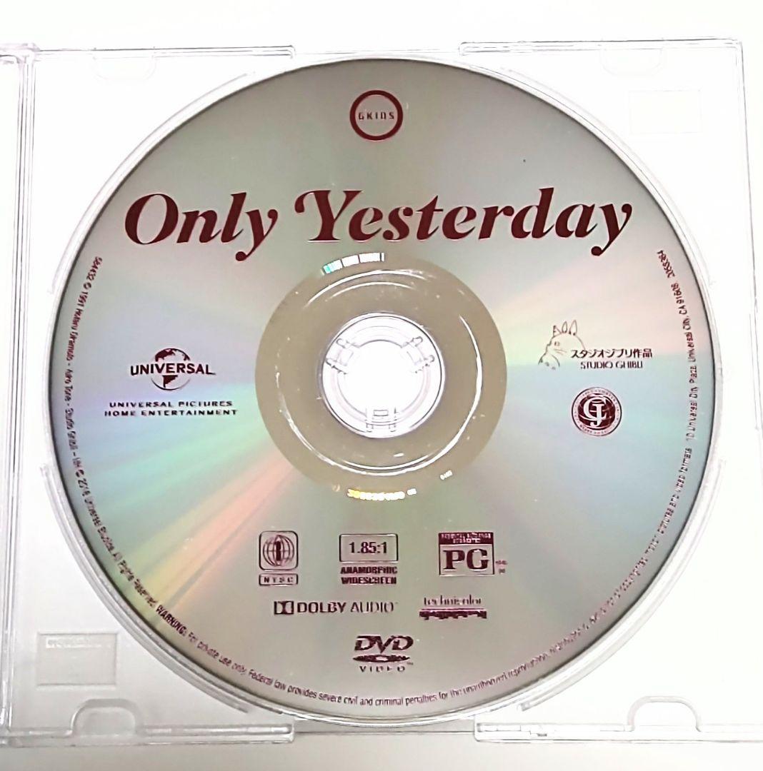 irulesjp [北米版DVD] ジブリ作品12点