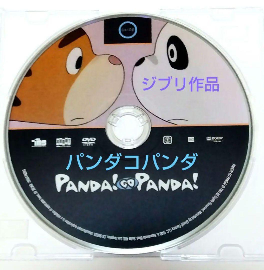 irulesjp [北米版DVD] ジブリ作品12点