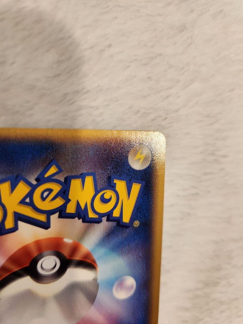 ポケパーク フォレストシート ピカチュウ ポケカ 12枚セット