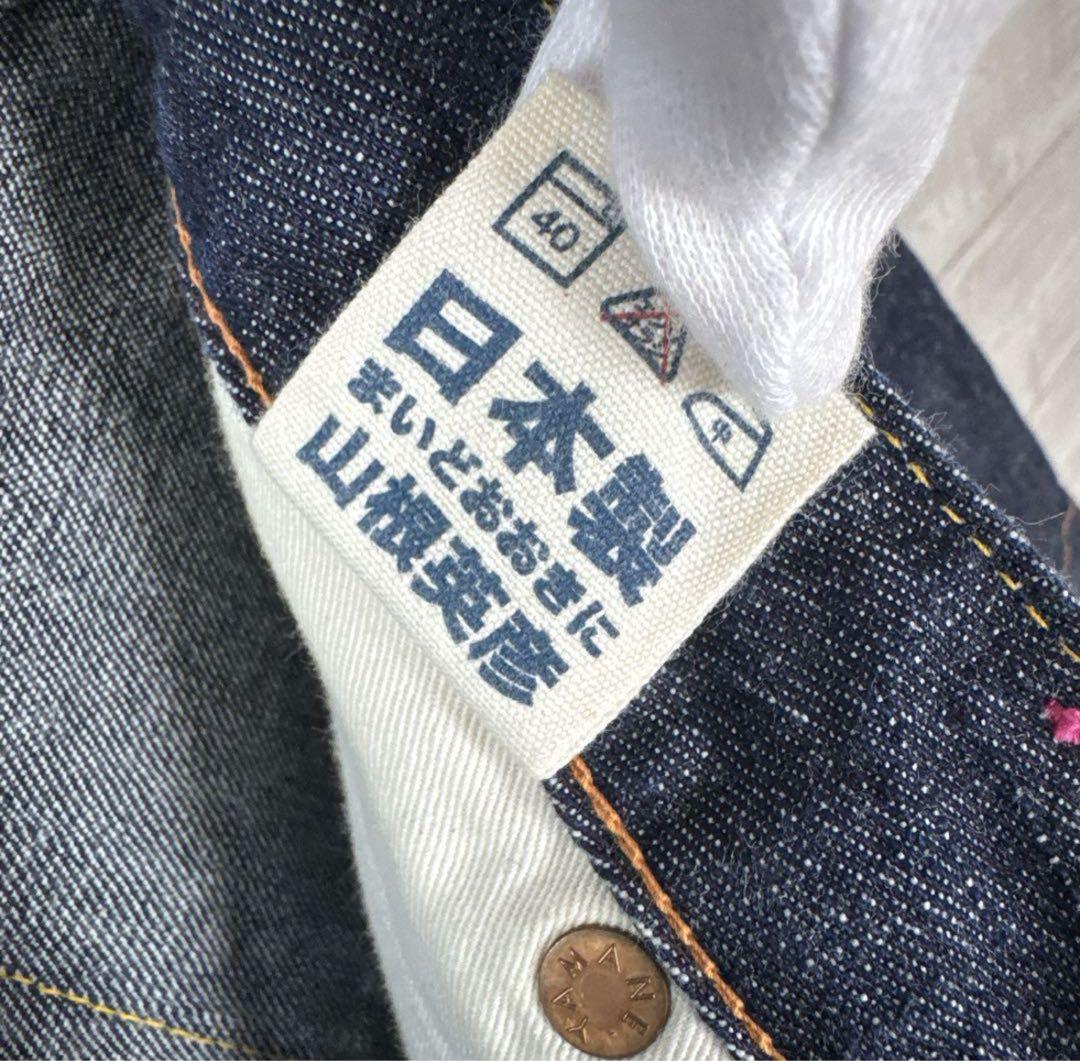 エビス ドナン ショートパンツ 27インチ デニム 濃紺 カモメ