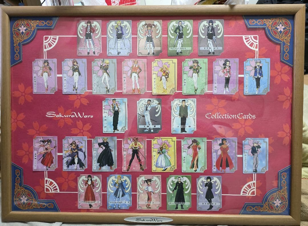 サクラ大戦 コレクションカードセット