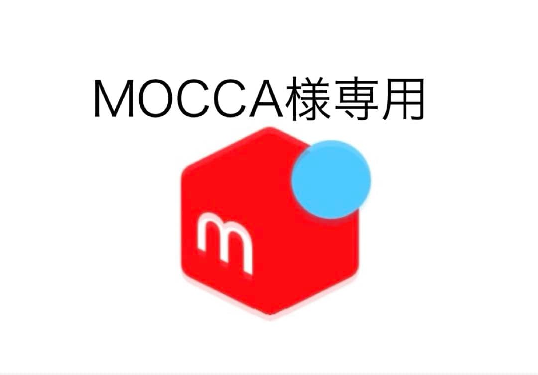 化粧水・ローション・トナー MOCCA