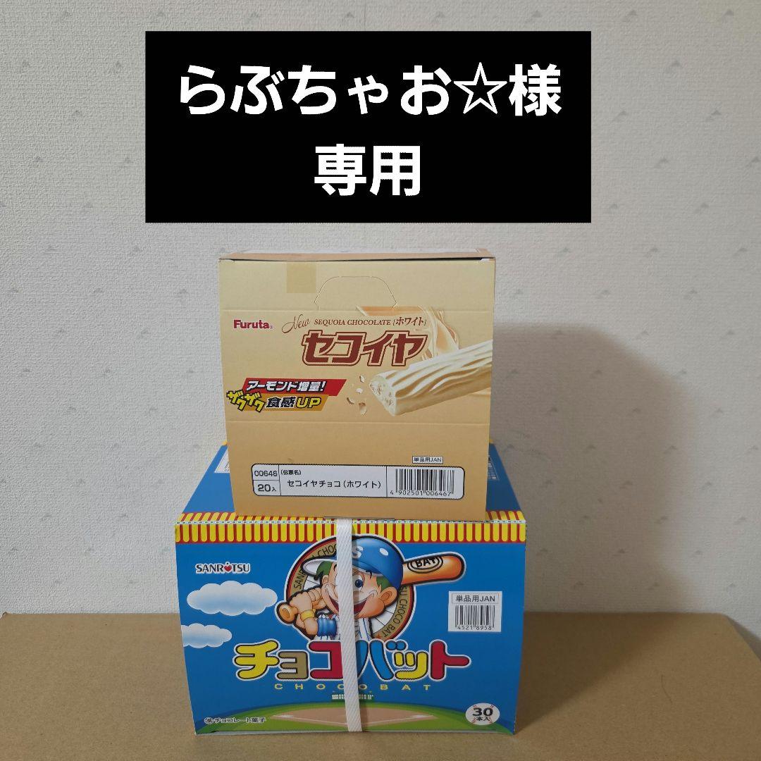 アミューズメント景品　18点セット