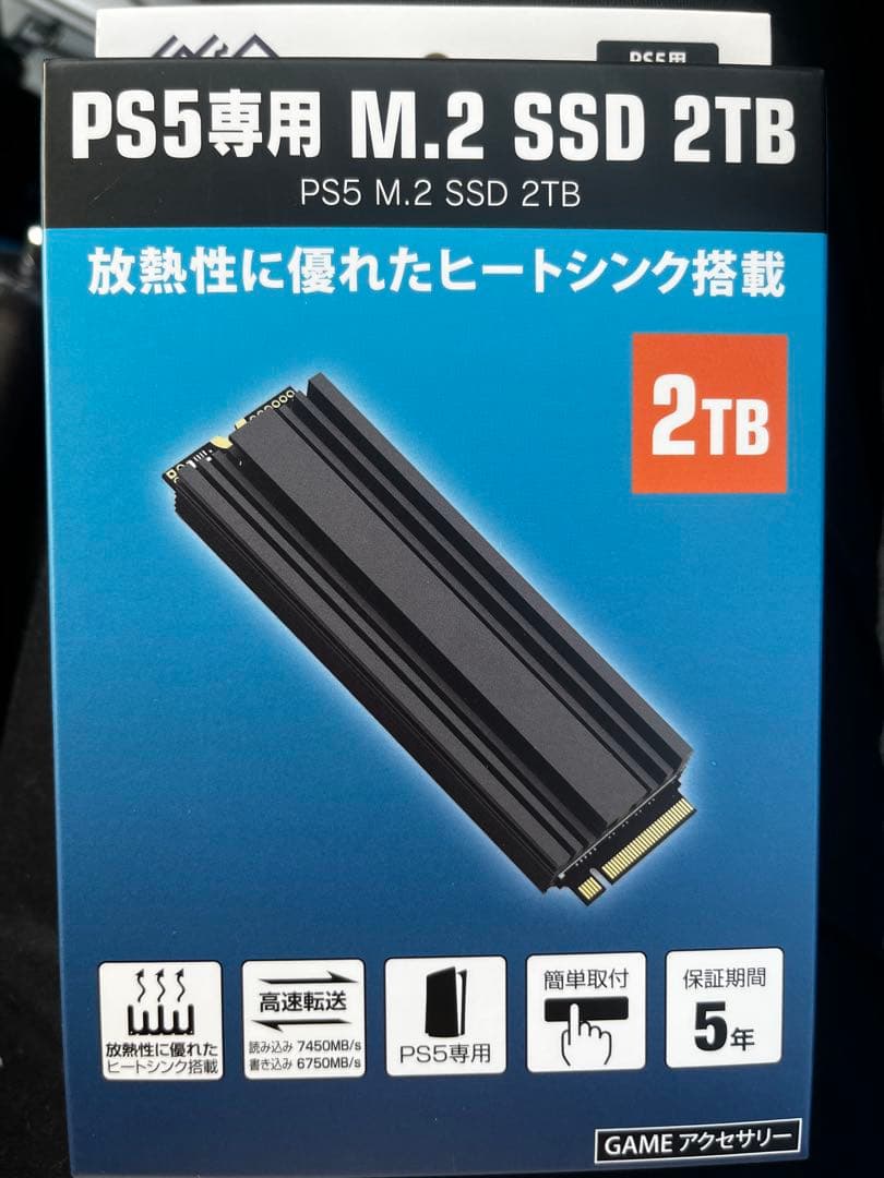 新品未開封　ゲオ　2TB SSD