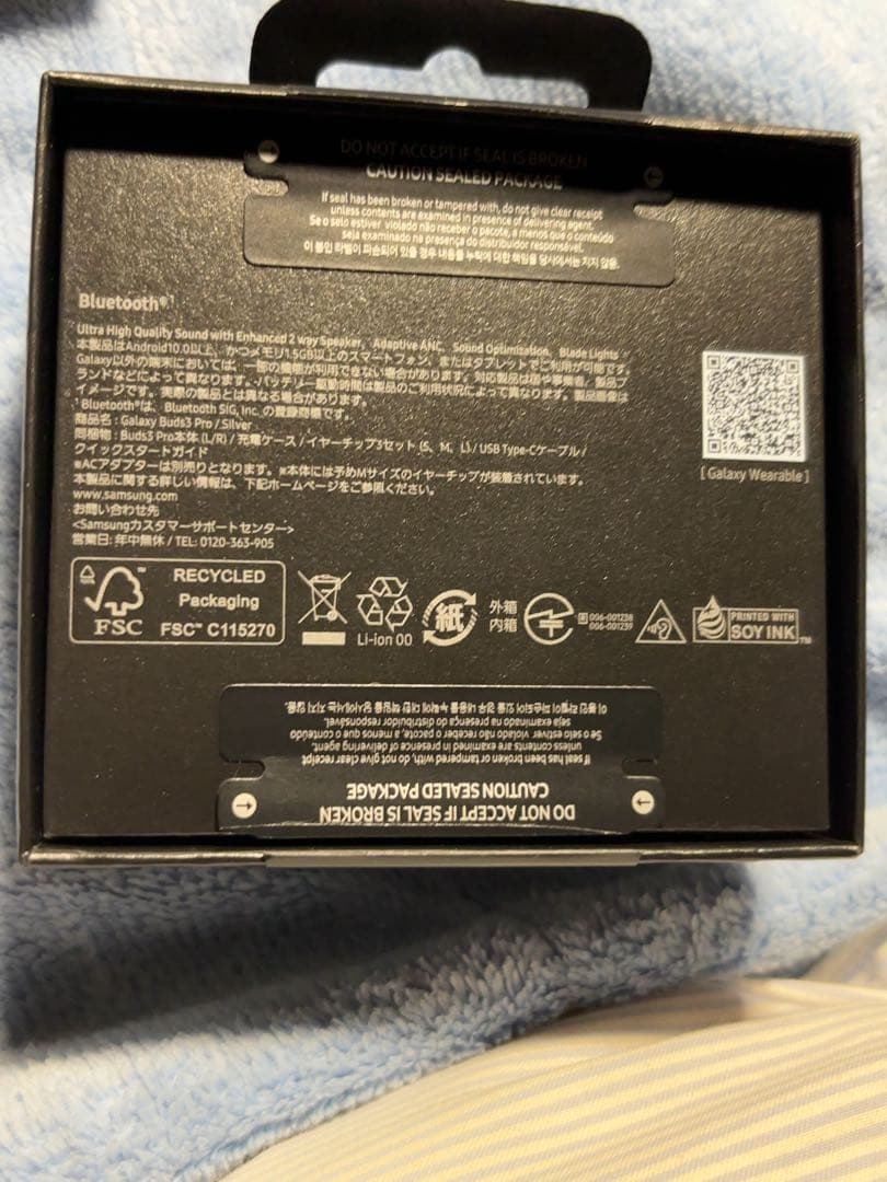 イヤホン SAMSUNG Galaxy Buds3 Pro