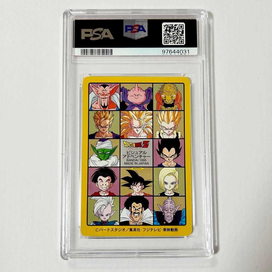 し*ー様 【PSA10】 ドラゴンボール ビジュアルアドベンチャー No. 23