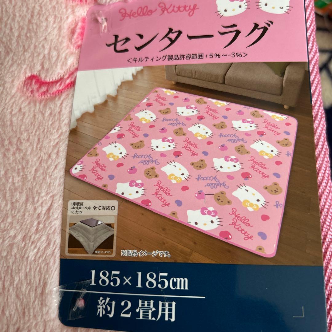 ハローキティ センターマット 185x185cm