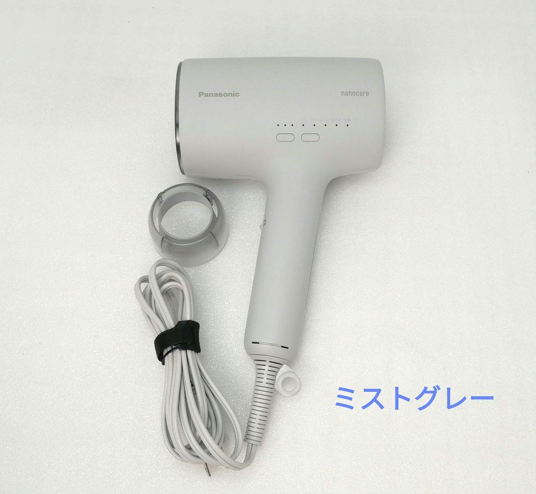 ミストグレー　13 パナソニック　PANASONIC　ドライヤー　EH-NA0J