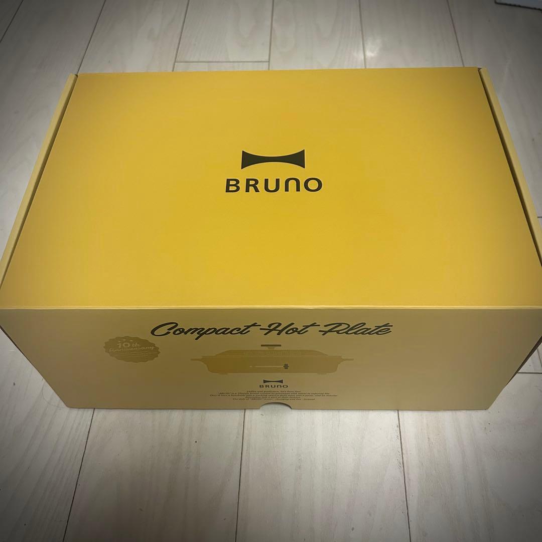 【新品未使用】限定色 マスタード BRUNOコンパクトホットプレート
