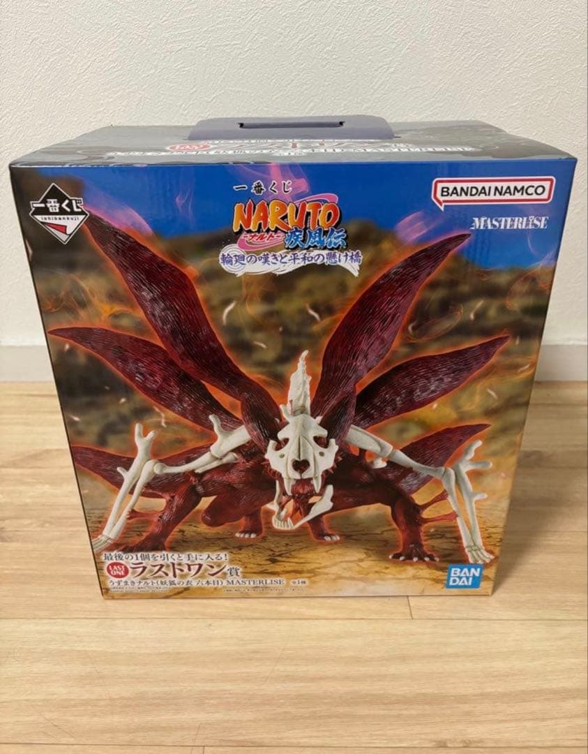 一番くじ NARUTO-ナルト- 疾風伝 輪廻の嘆きと平和の懸け橋　ラストワ