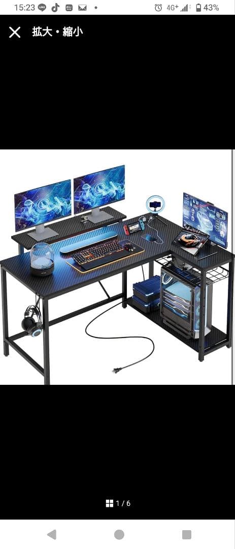 パソコンデスク