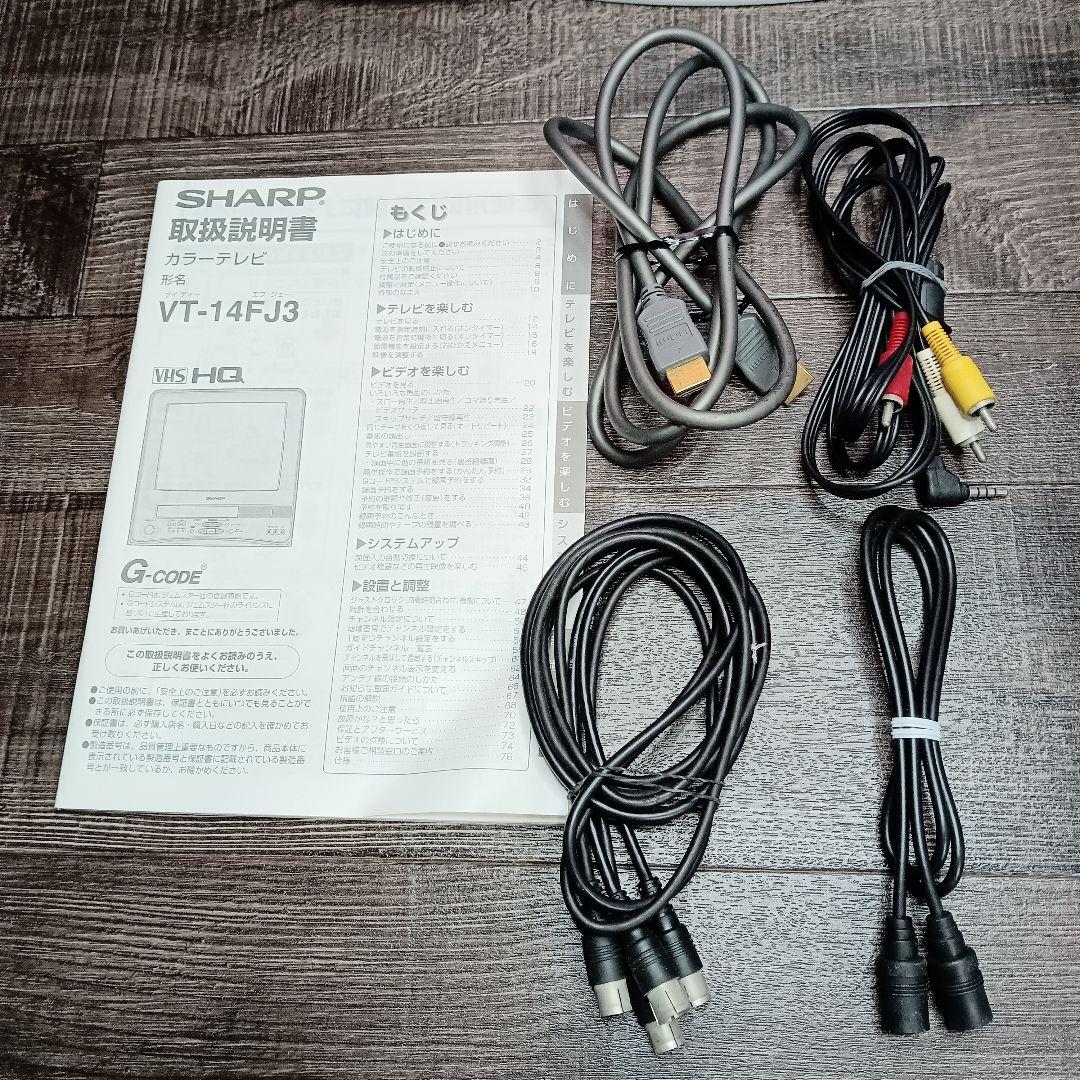 シャープ 14インチ テレビデオ VT-14FJ3 ビデオ内蔵型テレビ