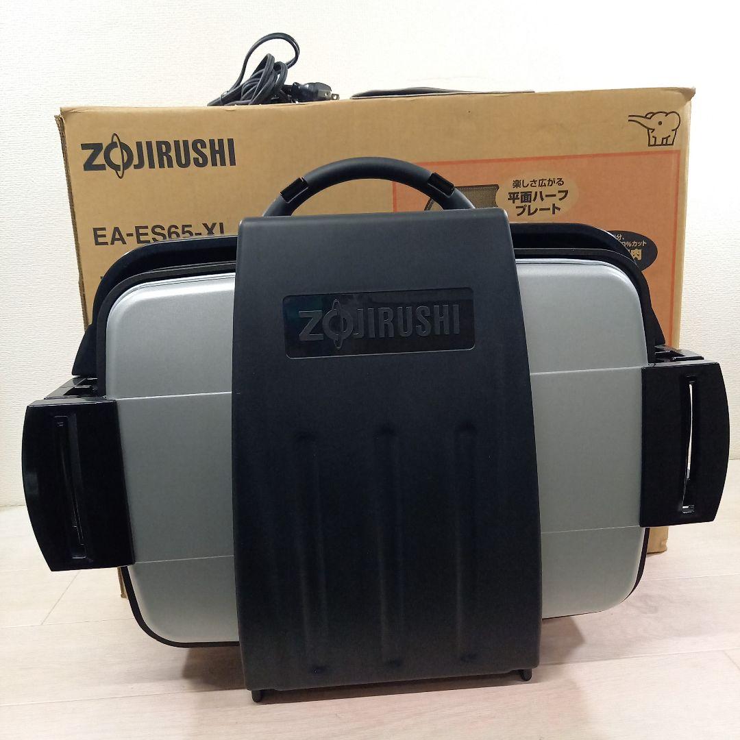 美品◎ZOJIRUSHI ホットプレート やきやき三昧 EA-ES65-XL