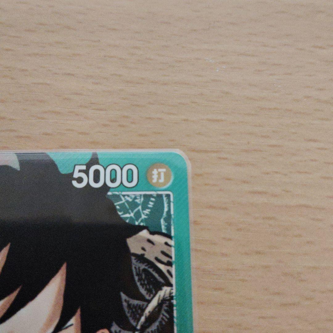 お*ゃ様 モンキー・D・ルフィ L リーダーパラレル(リーパラ) OP01-00