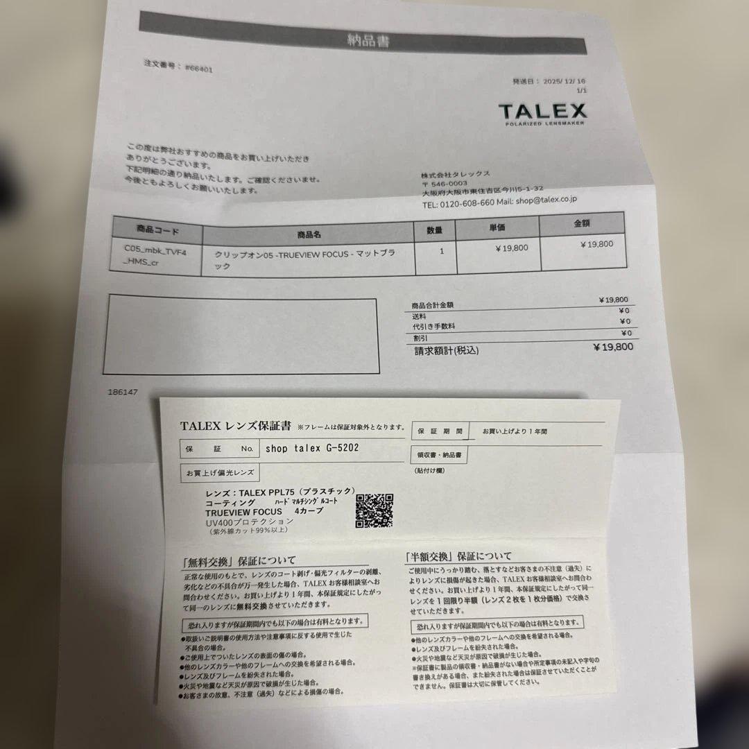 TALEX クリップオン05 TRUEVIEW FOCUS マットブラック