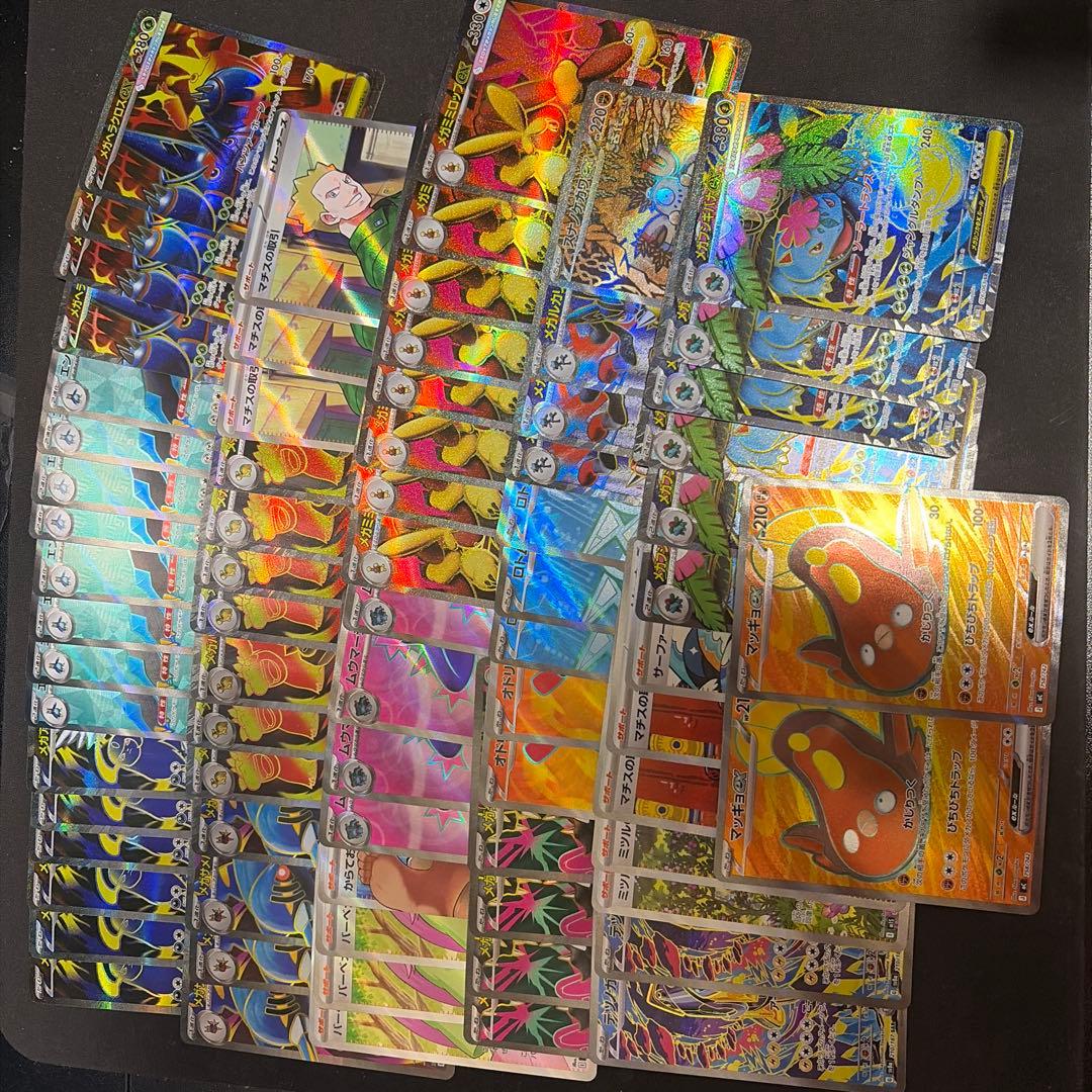 ポケモンカード SR SAR 76枚まとめ売り