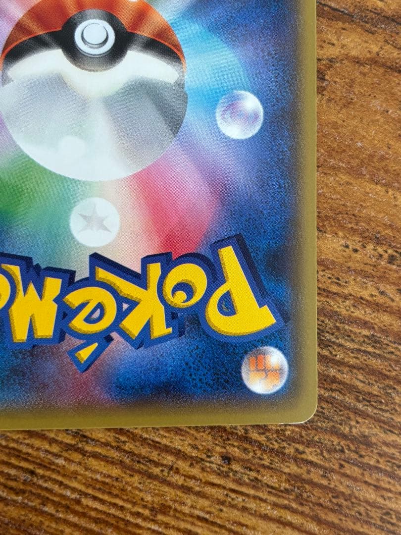 サンダー 20th sr仕様