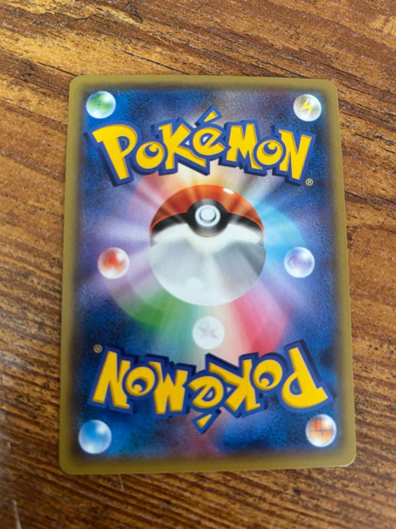 サンダー 20th sr仕様