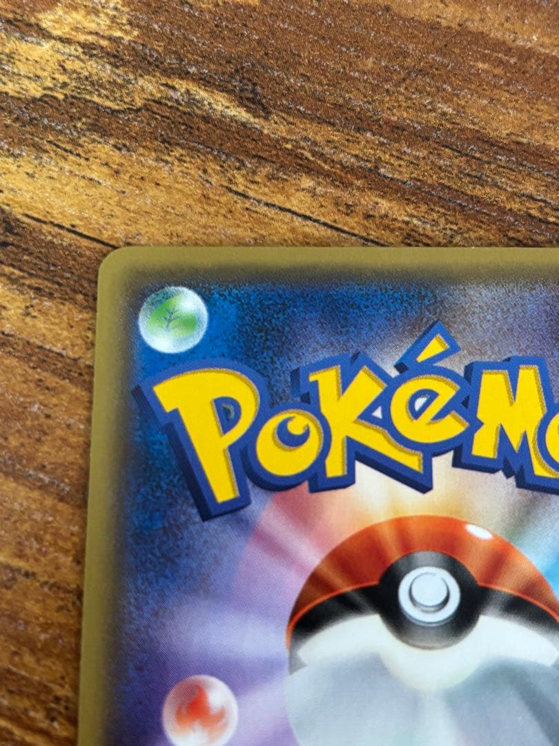 サンダー 20th sr仕様