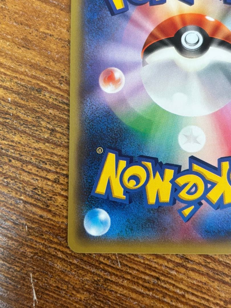 サンダー 20th sr仕様