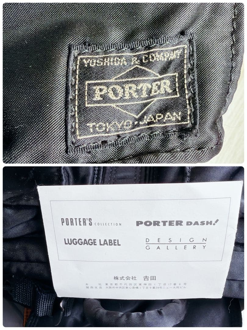 美品　PORTER TANKER ブラック リ