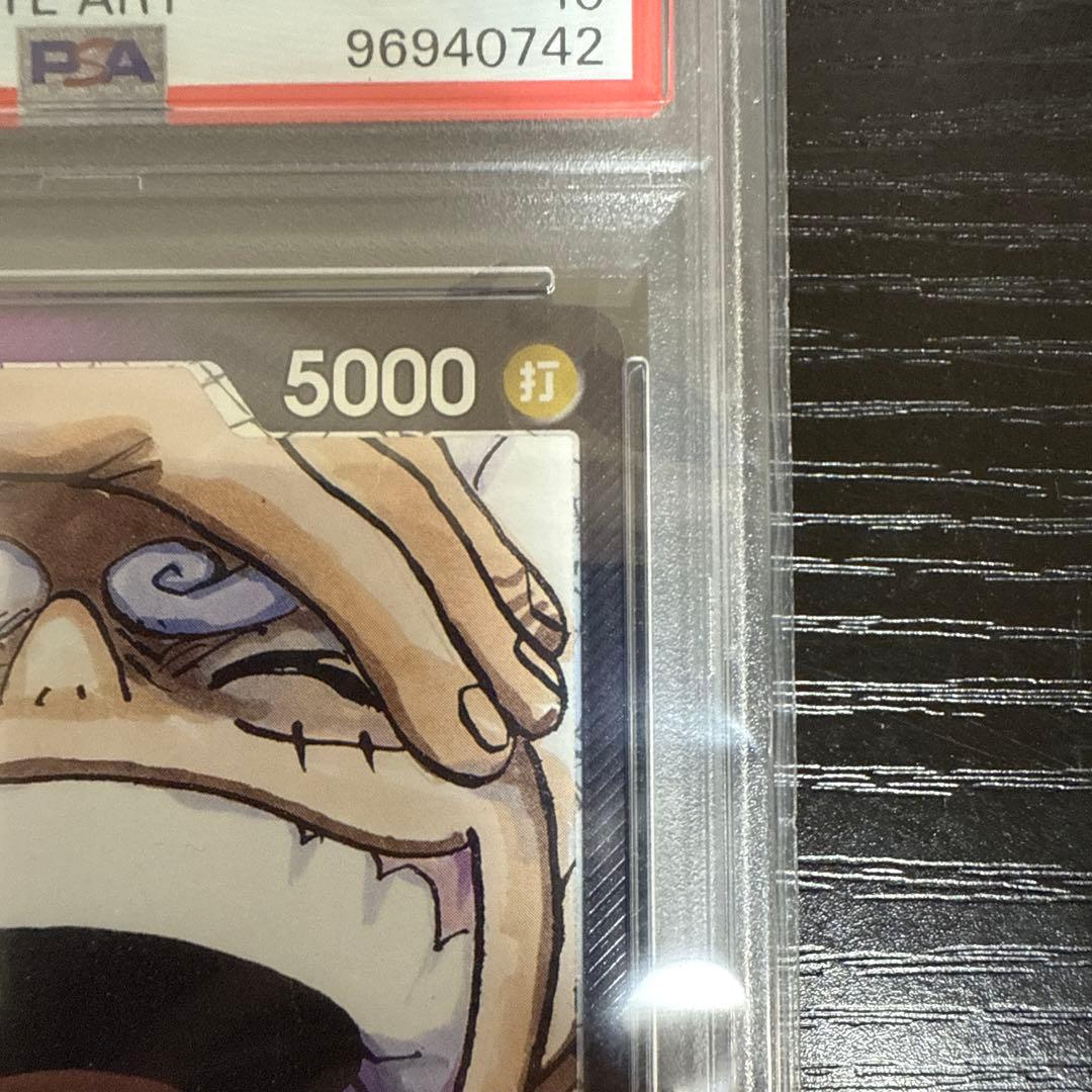 PSA10 モンキー・D・ルフィ L リーダーパラレル OP09-061