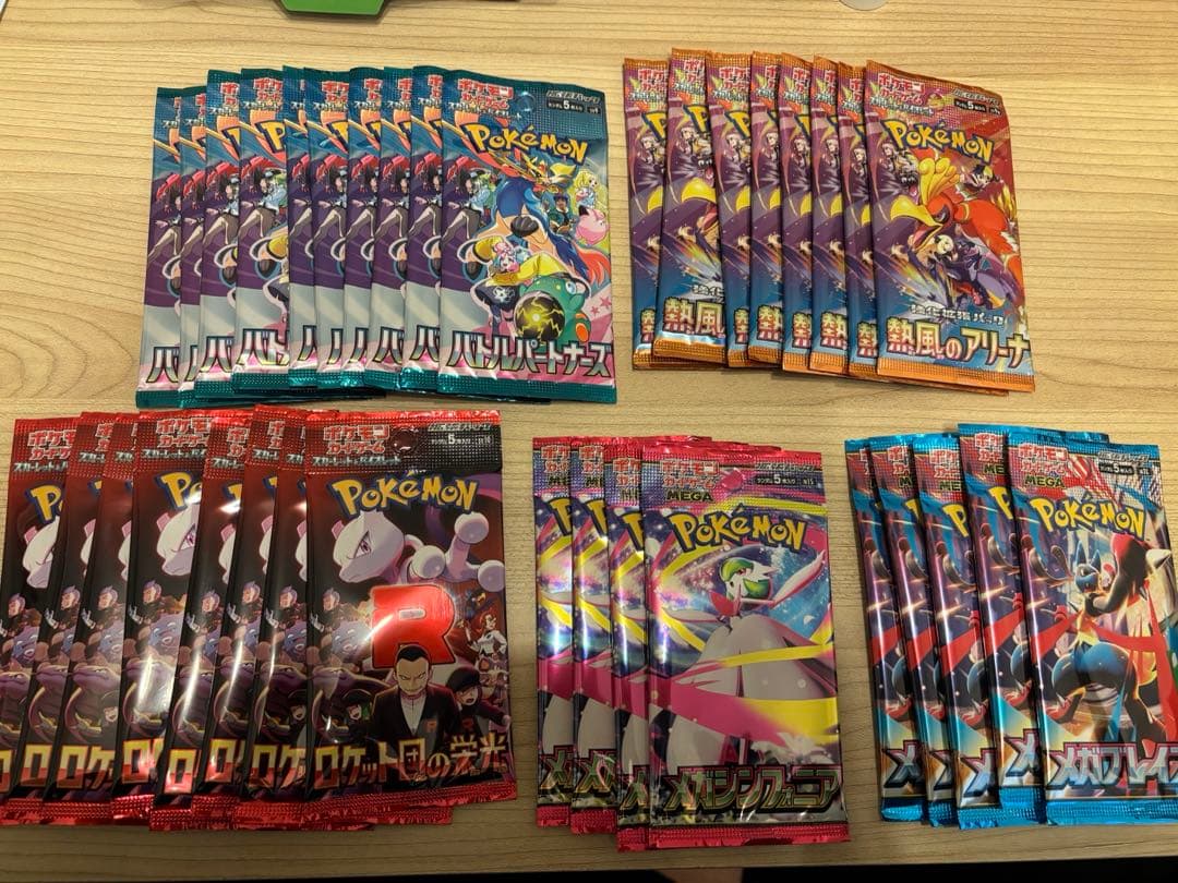 サーチ済みポケモンカード 63パック