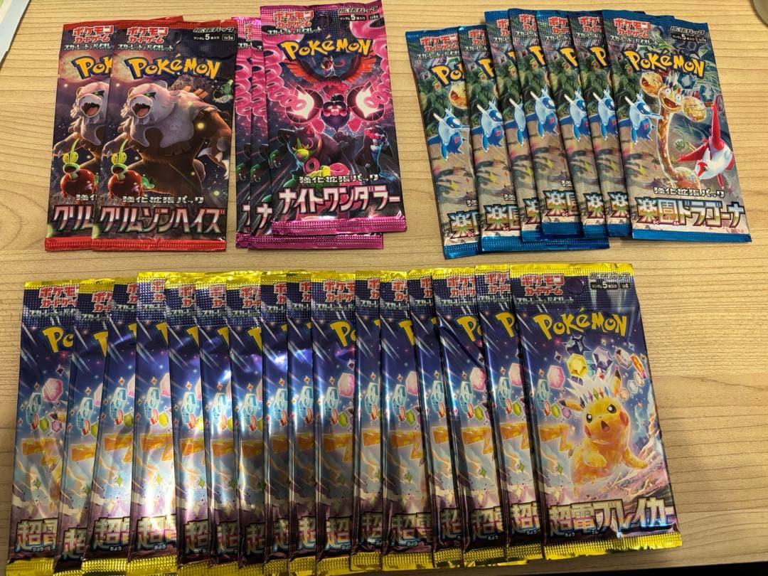 サーチ済みポケモンカード 63パック