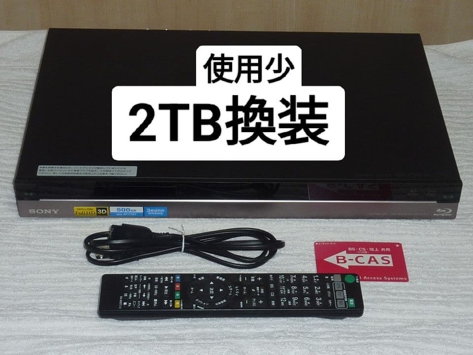 BDZ-AT770T 2TB増量 SN-B007J リモコン ソニー 3番組同時