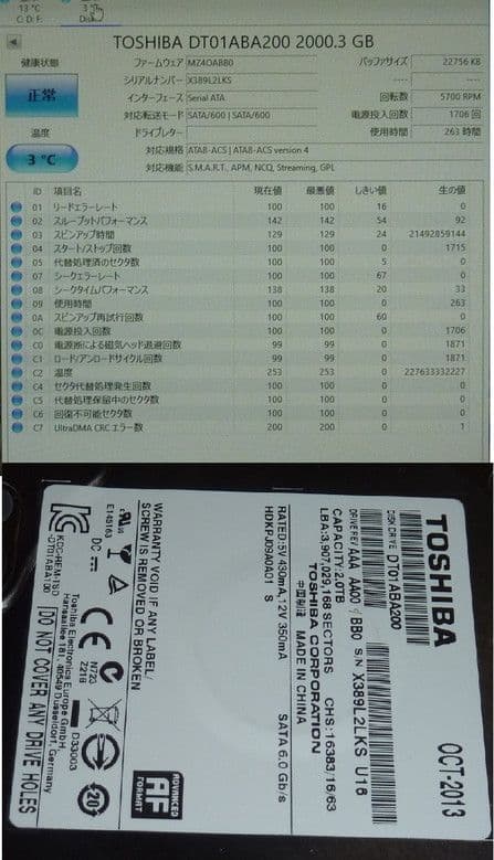 BDZ-AT770T 2TB増量 SN-B007J リモコン ソニーブルーレイ