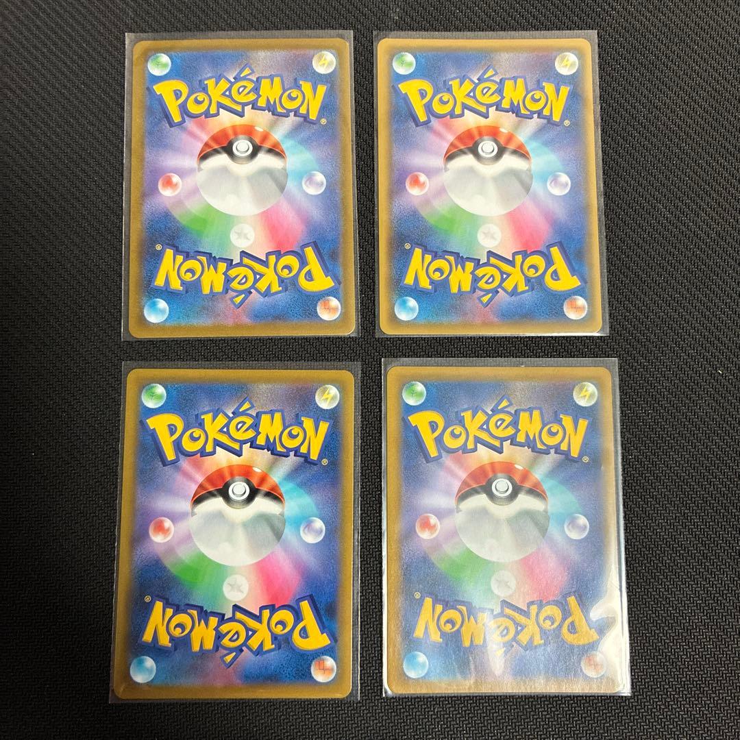 ソード＆シールド パッケージ伝説・準伝説 UR 各4枚セット