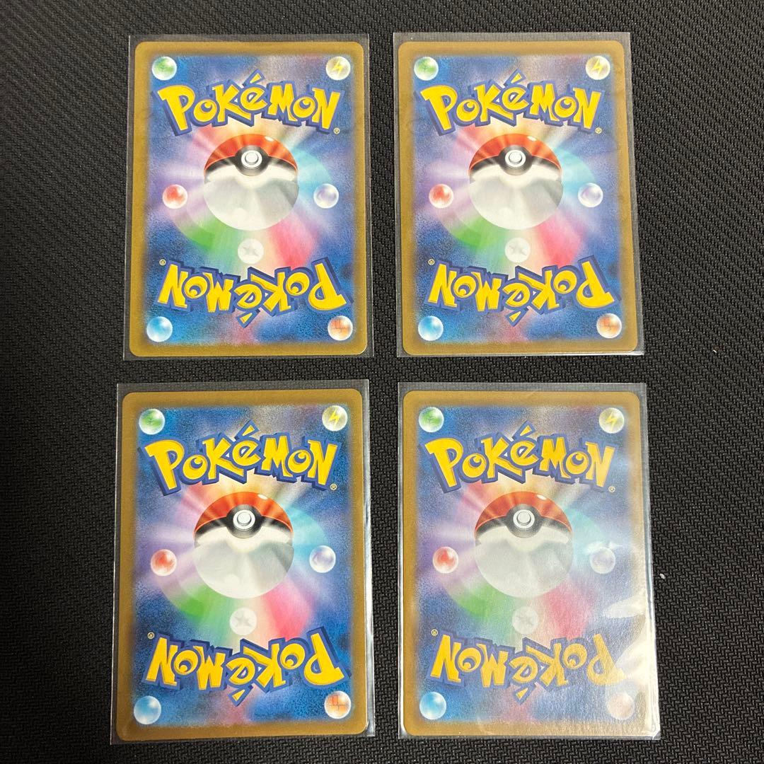 ソード＆シールド パッケージ伝説・準伝説 UR 各4枚セット