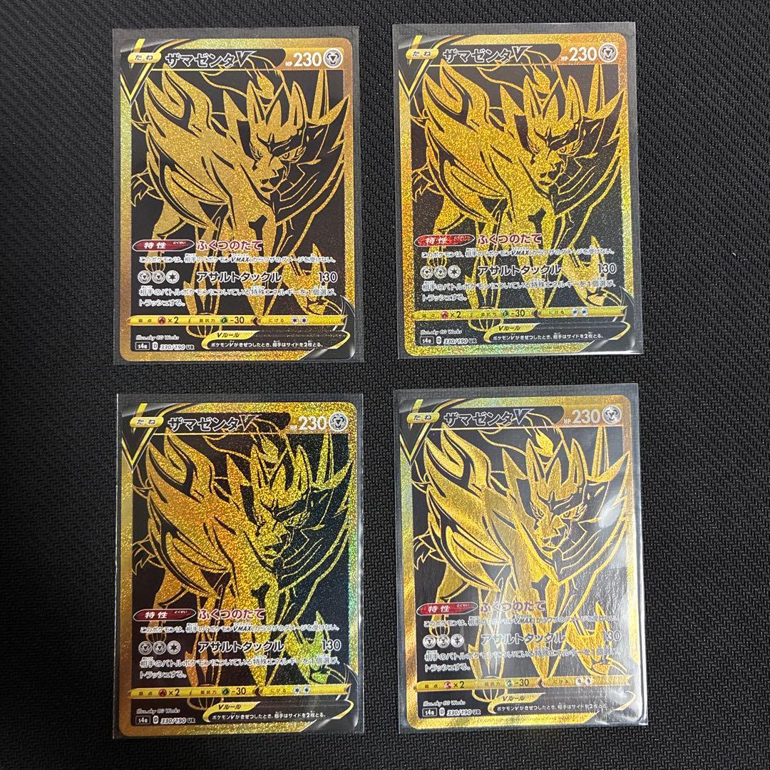 ソード＆シールド パッケージ伝説・準伝説 UR 各4枚セット