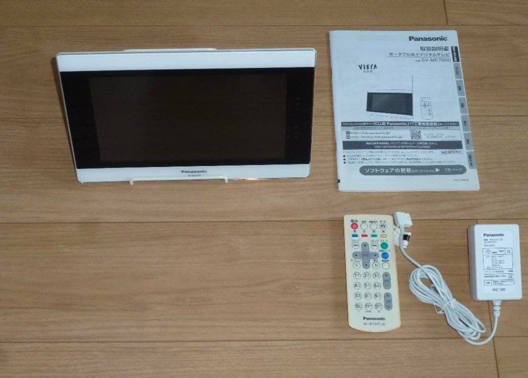 中古　パナソニック 防水 10V型 液晶テレビ SV-ME7000 ホワイト