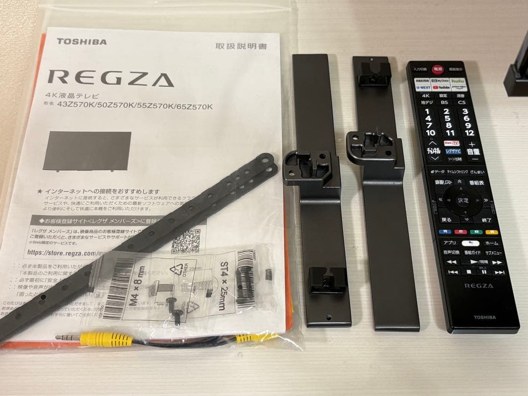 【ジャンク】REGZA 55Z570K（2022年モデル） 下部に横線あり