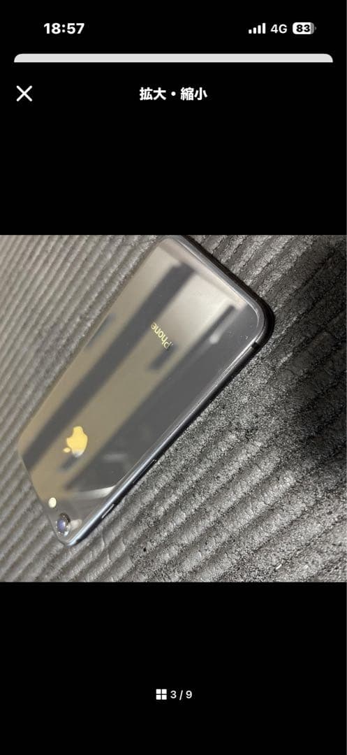 Apple　iPhone8　ブラック 本体