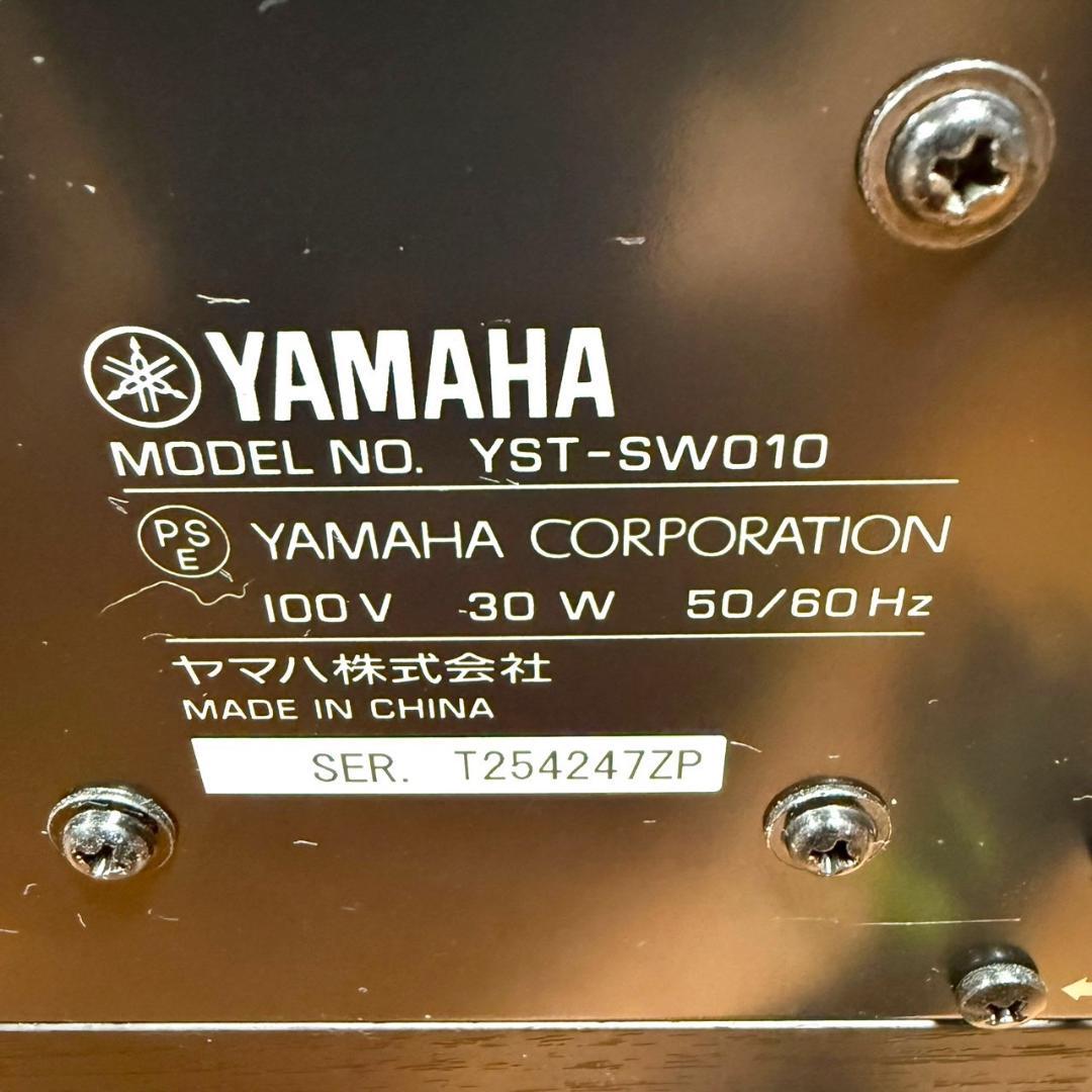 ☆極美品 ヤマハ YST-SW010 B ブラック サブウーファー ウーハー