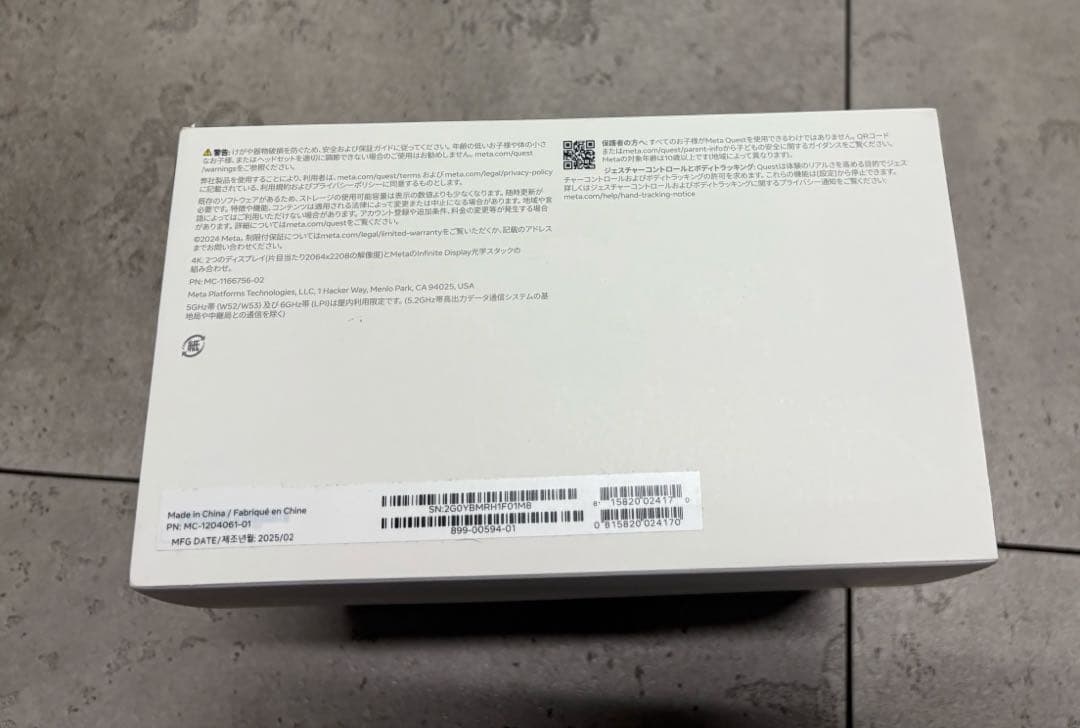  Quest 3 4K 512GB VRヘッドセット 新品未開封